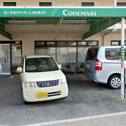 CODEMARI須磨