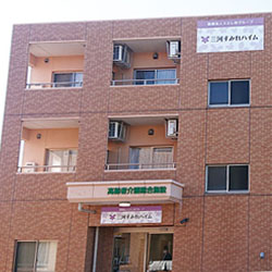 三河すみれハイム