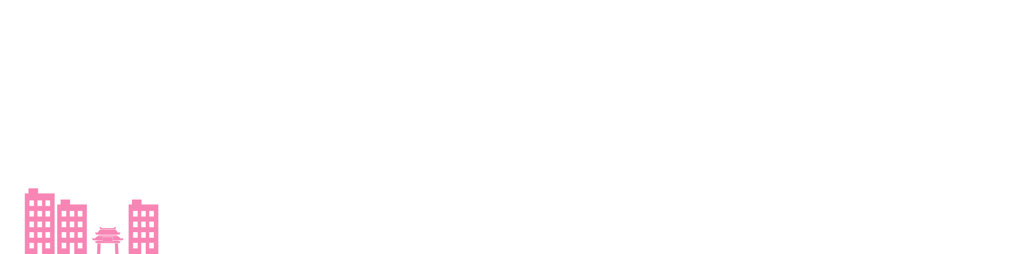 シルエット